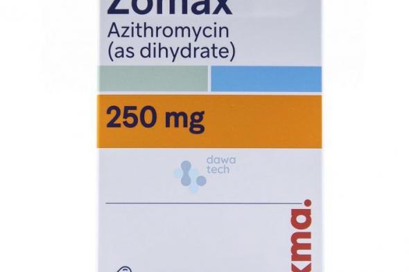 سعر دواء زوماكس أقراص zomax tablets مضاد حيوي