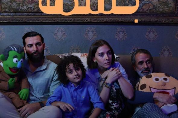 الفيلم السعودي "بسمة" .. حالة إنسانية تدعو لتقبل الآخر 