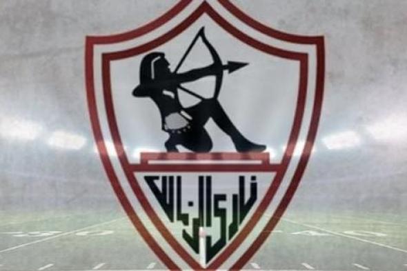 فيفا يعلن عقوبة عاجلة على اتحاد الكرة بسبب الزمالك