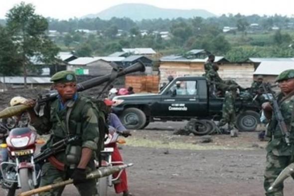 ميليشيات مسلحة تنهي حياة 23 شخصا في الكونغواليوم السبت، 22 يونيو 2024 06:54 مـ   منذ 36 دقيقة