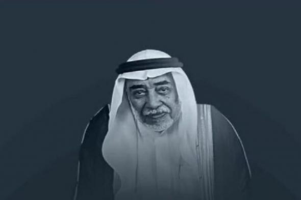 رحيل كبير سدنة بيت الله الحرام الشيخ صالح الشيبي