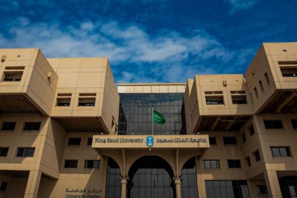14 مجلة علمية.. جامعة الملك سعود تحصل على تصنيف بقاعدة بيانات الـ WOS