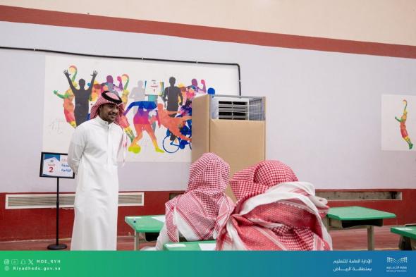 "تعليم الرياض": انطلاق اختبارات الدور الثاني لطلاب الصف الثالث الثانوي
