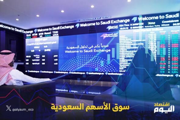 مؤشر سوق الأسهم السعودية يغلق مرتفعا 2% اليوم الأحد