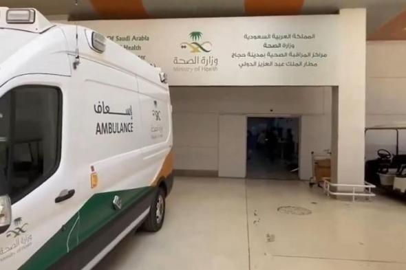 إنقاذ حياة حاج سنغالي "توقف قلبة" في مطار الملك عبدالعزيز