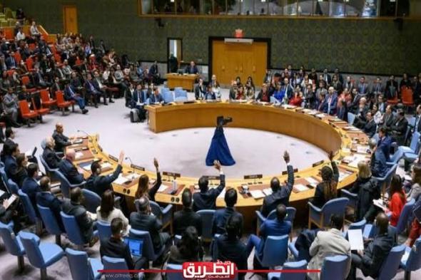 مجلس الأمن يناقش الملف النووي الإيراني وأوضاع الشرق الأوسطاليوم الأحد، 23 يونيو 2024 09:37 مـ