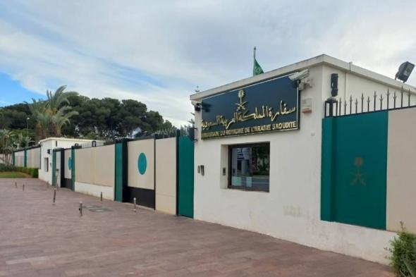 السفارة السعودية بالرباط: لا قنصلية في طنجة أو شمال المغرب