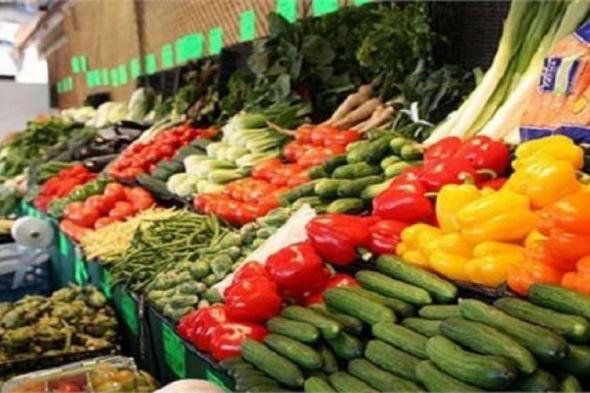ننشر أسعار الخضروات في سوق العبور اليوم الاثنيناليوم الإثنين، 24 يونيو 2024 10:47 صـ   منذ 48 دقيقة
