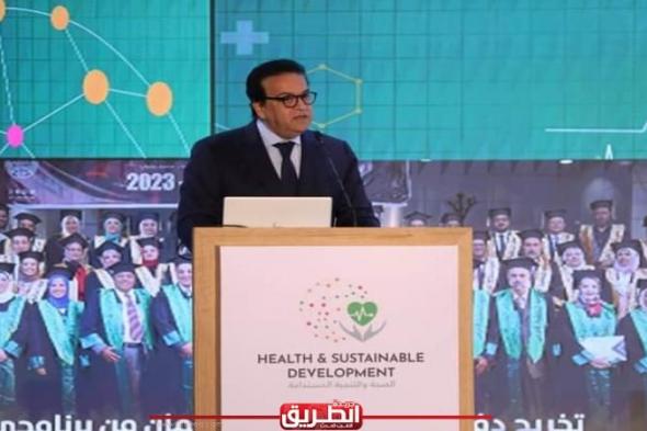 وزير الصحة: الدولة المصرية تضع القطاع الصحي على رأس أولوياتها لتحقيق التنمية...اليوم الإثنين، 24 يونيو 2024 04:18 مـ
