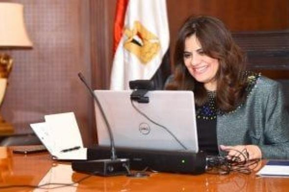 وزيرة الهجرة تعقد اجتماعا مع أعضاء الجاليات المصرية في اليونان وقبرص ومالطا