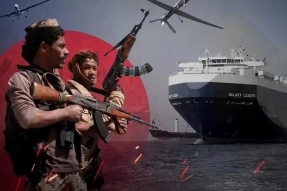 إصابة سفينتَيْن تجاريتَيْن بأضرار باستهدافهما من "الحوثيين" قبالة سواحل اليمن