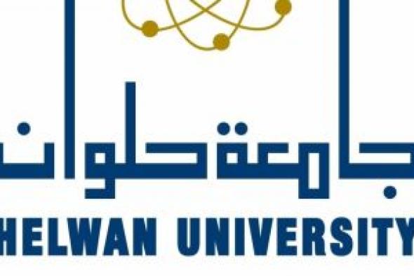 تنسيق الجامعات 2024.. اعرف برنامج تصميم الإعلان الرقمي بفنون تطبيقية جامعة حلوان
