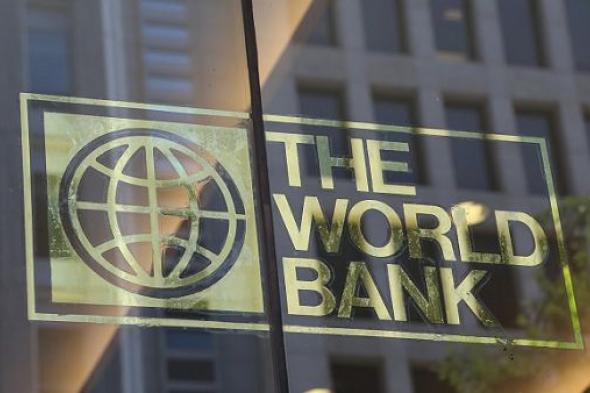 البنك الدولي يعلن عن تقديم تمويل جديد لمصر