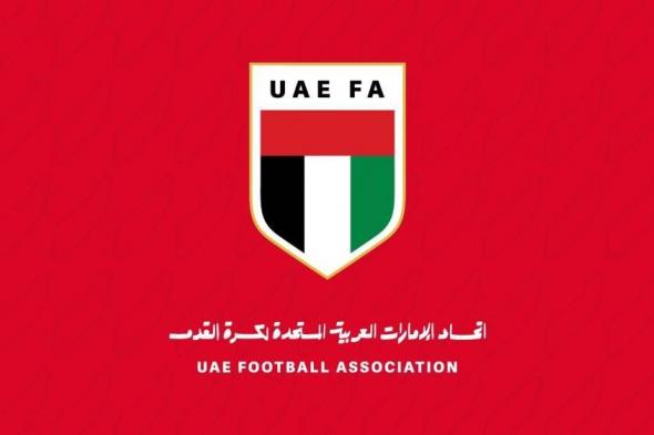 الإمارات.. اتحاد الكرة يُعفي أندية الدرجة الأولى من الغرامات المالية