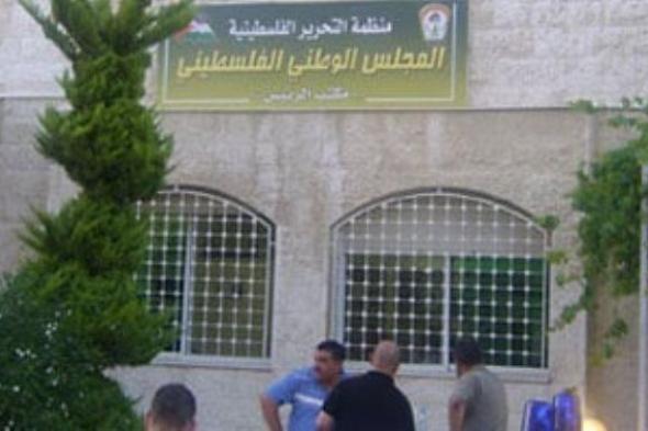 المجلس الوطنى الفلسطينى يدين تصريحات سموتريتش المتطرفة