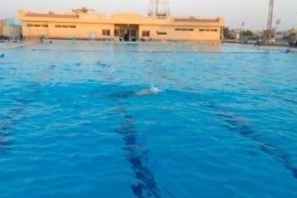 الشباب والرياضة بشمال سيناء تطلق فعاليات الصيف على حمام سباحة استاد العريش