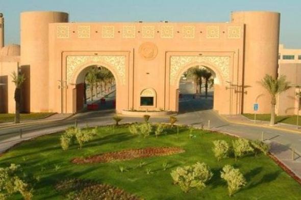 جامعة الملك فيصل تبدأ القبول الإلكتروني للبكالوريوس والدبلوم (الانتظام) للعام للقادم