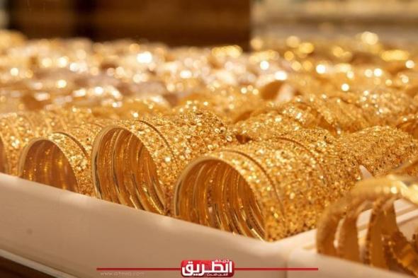 ارتفاع أسعار الذهب في مصر ختام تعاملات اليوماليوم الثلاثاء، 25 يونيو 2024 10:35 مـ
