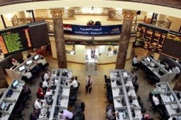 أسعار الأسهم بالبورصة المصرية اليوم الثلاثاء 25-6-2024