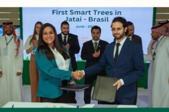 لتعزيز الاستدامة البيئية.. شراكة سعودية برازيلية تعكس جهود «البيئة» في تمكين منظومة ريادة الأعمال