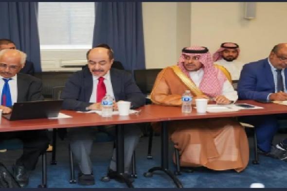 وفد المملكة يشارك في الحوار الخامس لمجلس للتجارة والاستثمار الخليجي الأمريكي