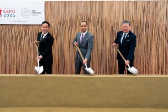 جناح لدولة «الإمارات» في إكسبو 2025 أوساكا اليابان