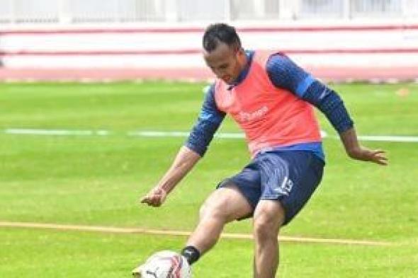 الخلفية تمنع ناصر منسى من تدريبات الزمالك وتأهيل أحمد حمدى من الصليبى