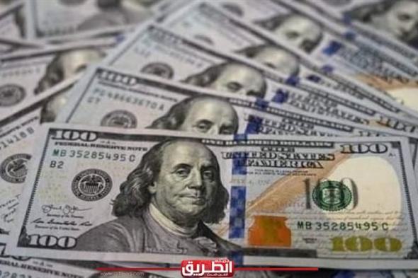 4.4% تراجع في الدين الخارجي لمصر إلى 160.6 مليار دولار خلال الربع...اليوم الجمعة، 28 يونيو 2024 10:34 مـ