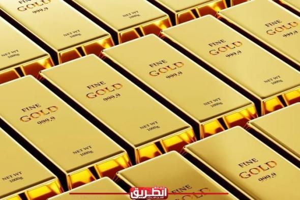 أسعار الذهب في البورصة العالمية ترتفع 12.8% النصف الأول 2024اليوم السبت، 29 يونيو 2024 10:51 مـ