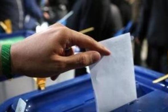 تمديد ثالث لفترة التصويت فى الانتخابات الرئاسية الإيرانية حتى منتصف الليل