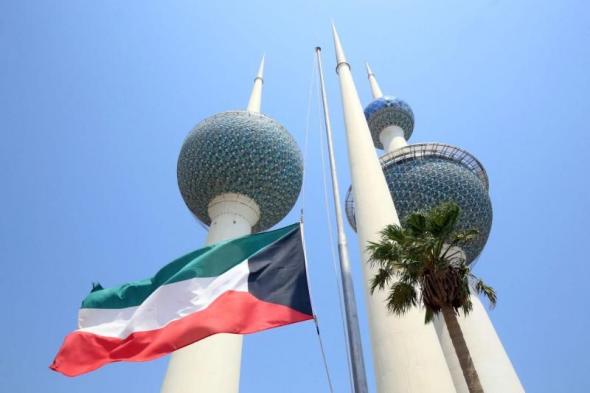 الكويت: نحرص على وحدة وثبات مبادئ حقوق الإنسان فى مجال الذكاء الاصطناعىاليوم الإثنين، 1 يوليو 2024 07:31 صـ   منذ ساعة 5 دقائق