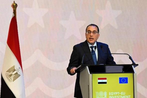مدبولي: مصر توقع 35 اتفاقية بقيمة 67.7 مليار يورو في مؤتمر الاستثمار مع أوروبا