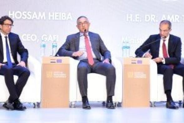 حسام هيبة: الشركات الناشئة المصرية قادرة على التوسع في السوق الأوروبي