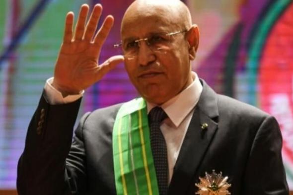 موريتانيا.. فوز محمد ولد الشيخ الغزواني بفترة رئاسية ثانيةاليوم الإثنين، 1 يوليو 2024 12:40 مـ   منذ 51 دقيقة