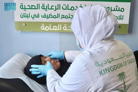 "إغاثي الملك سلمان" يواصل تقديم خدمات الرعاية الصحية للاجئين السوريين والمجتمع المضيف في عرسال