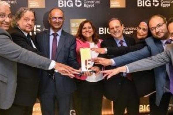 نائب وزير الإسكان يشهد احتفالية توزيع جوائز معرض Big 5 Construct Egypt 2024