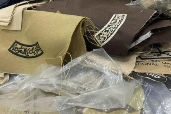 اللجنة الأمنية بإمارة الرياض تضبط 1500 رتبة وشعارات عسكرية مخالفة