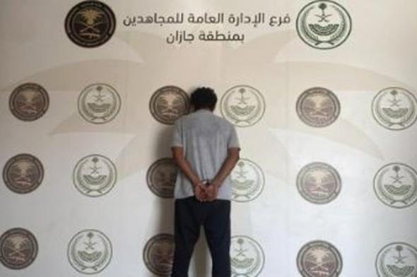 القبض على مقيم بمنطقة جازان لنقله 13 مخالفًا لنظام أمن الحدود