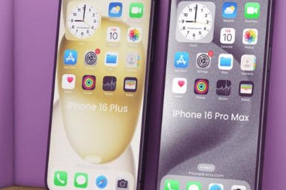 ابل تخطط لتعزيز كثافة البطارية في هاتف iPhone 16 Pro Max بنسبة 5 إلى 10%