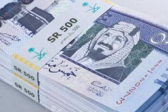 سعر الريال السعودي اليوم مقابل العملات الثلاثاء 2 يوليو.. تراجع الجنيه المصري