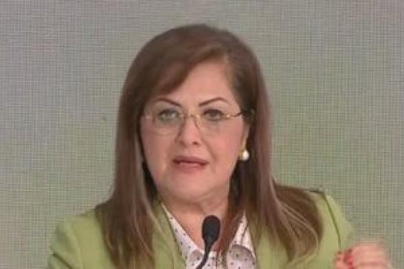 وزيرة التخطيط تشارك بإطلاق التقرير الخاص بمراجعة سياسات النمو الأخضر في مصر