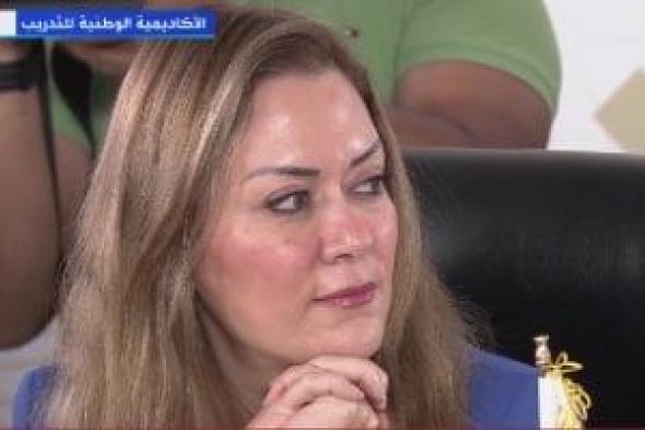رشا راغب: الدولة المصرية تنفذ استراتيجية عامة لتأهيل وتدريب الشباب