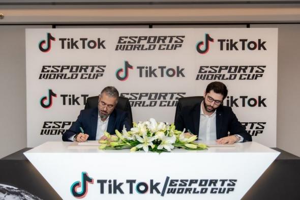 تيك توك تتعاون مع كأس العالم للرياضات الإلكترونية وتصبح منصة الترفيه الرسمية للبطولة