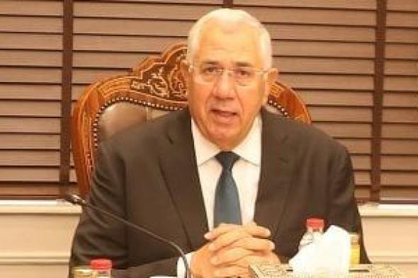 وزير الزراعة يشكر الرئيس السيسي والعاملين بالوزارة متمنيا التوفيق للحكومة الجديدة