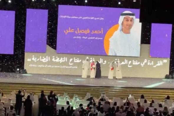 بالفيديو | أحمد فيصل علي بطل تحدي القراءة على مستوى الإمارات