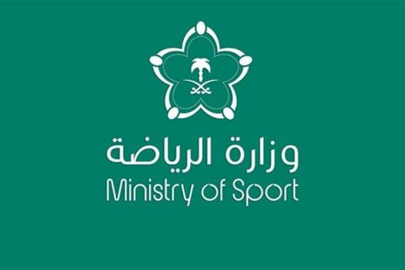 وزارة الرياضة تعلن البدء في المرحلة الثانية من مشروع الاستثمار بالأندية السعودية