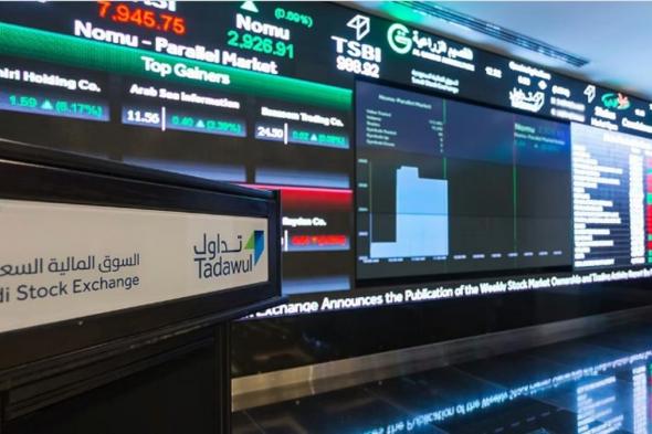 مؤشر سوق الأسهم السعودية يغلق منخفضًا عند مستوى 11595 نقطة