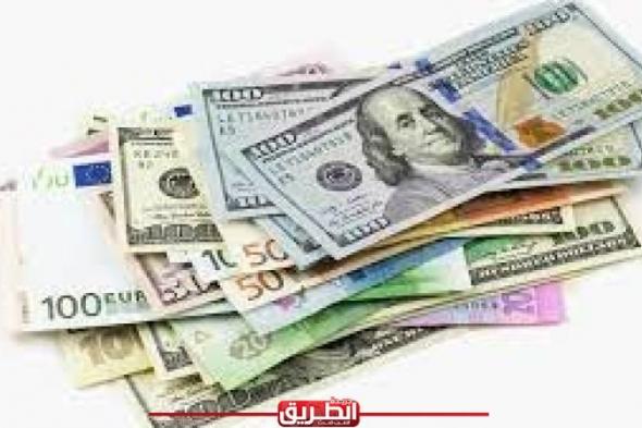 أسعار العملات الأجنبية والعربية أمام الجنيه المصري اليوماليوم الأربعاء، 3 يوليو 2024 09:33 صـ