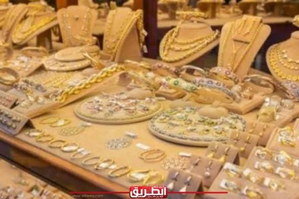 أسعار الذهب في مصر اليوم الأربعاء 3 يوليو 2024اليوم الأربعاء، 3 يوليو 2024 09:46 صـ