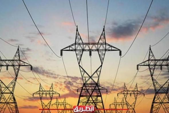 الكهرباء: تشغيل المرحلة الأولى من الربط بين مصر والسعودية يوليو 2025اليوم الأربعاء، 3 يوليو 2024 11:15 مـ